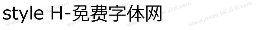 style H字体转换